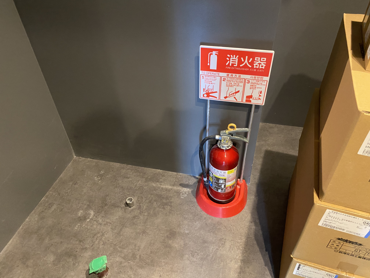 消火器設置・点検作業
